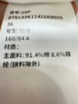 20250408105310.jpg